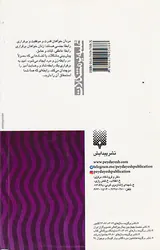غلبه بر مشکلات(چرا مردها...چرا زن ها)